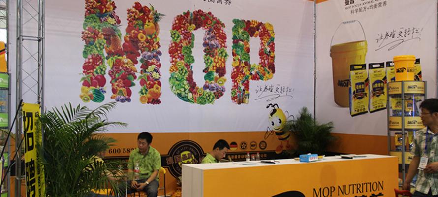 2012年5月曼普营养参加南京展会