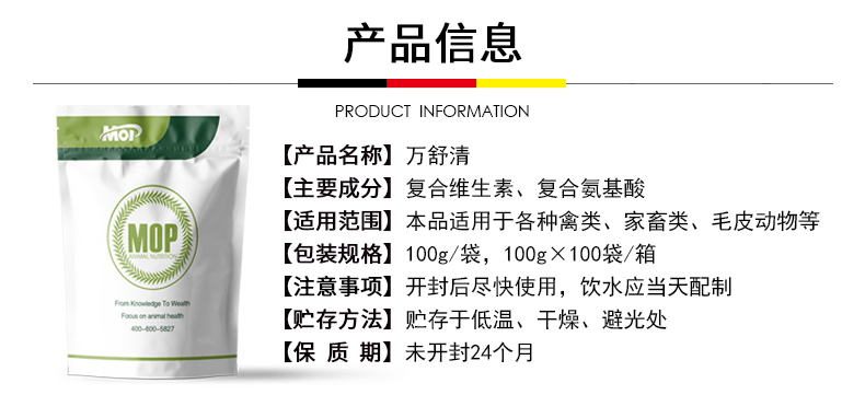 3.万舒清 (3).jpg