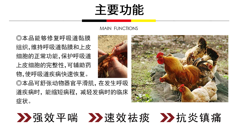 3.万舒清 (4).jpg