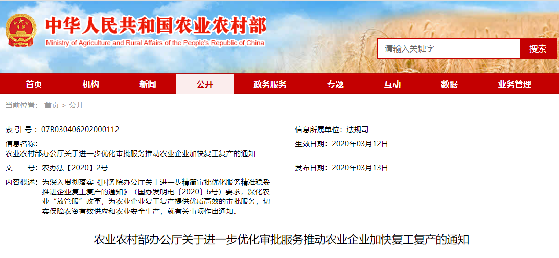 QQ截图20200314235919.png