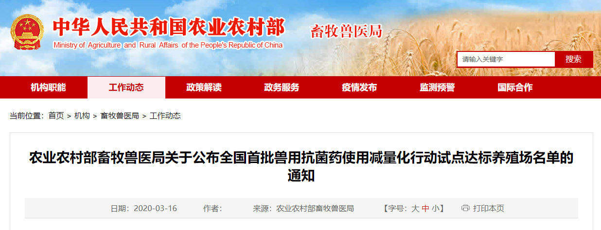 1584455941185345.png QQ截图20200317223249.png