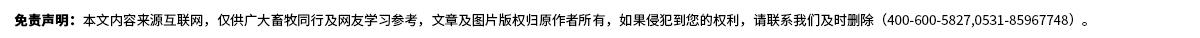 1584629257202218.jpg 免责声明.jpg