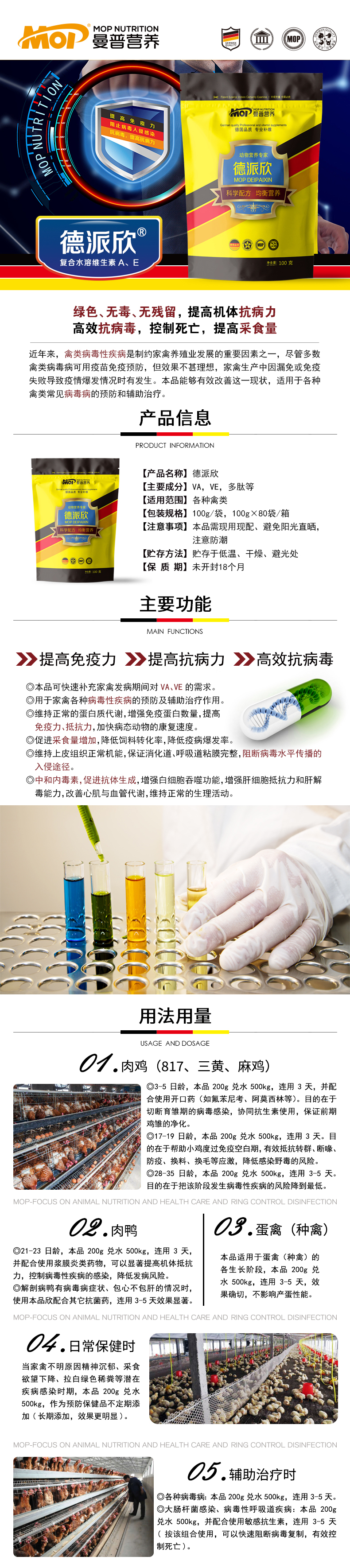 轮播图—德派欣.jpg